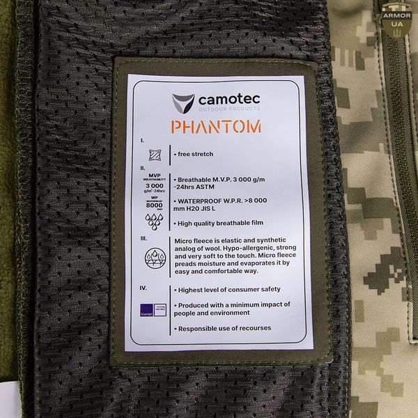 Куртка тактична демісезонна Phantom System піксель ММ14 Camotec 7290-M фото