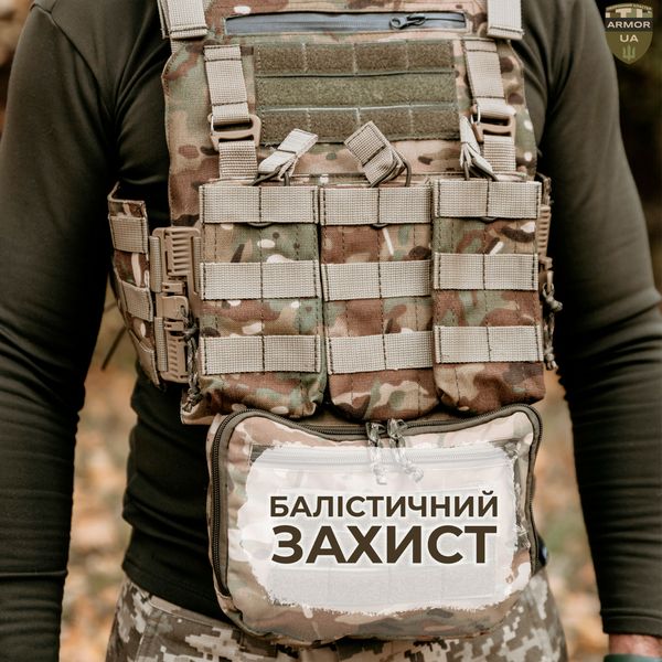 Підсумок напашник тактичний Multicam (Мультикам) ARMORUA PS-017 PS-017 фото