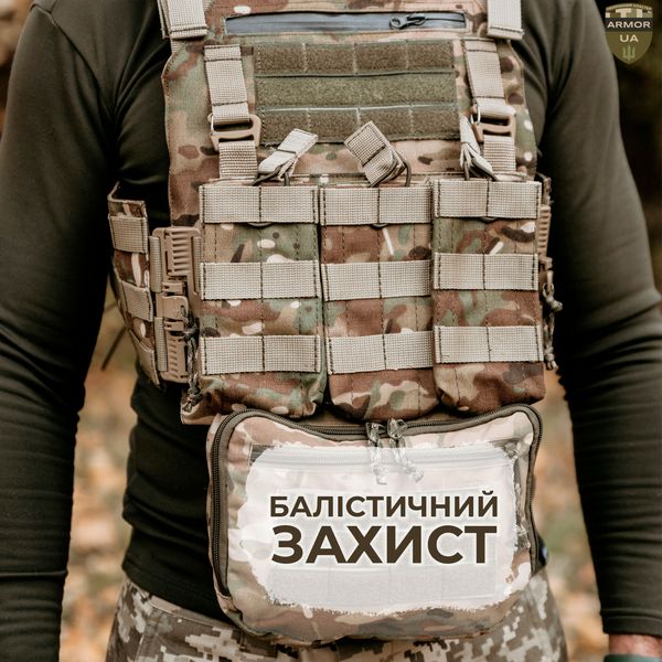 Підсумок напашник тактичний Multicam (Мультикам) ARMORUA PS-017 PS-017 фото