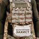 Підсумок напашник тактичний Multicam (Мультикам) ARMORUA PS-017 PS-017 фото 14