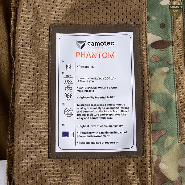 Куртка тактична демісезонна Phantom System Multicam Camotec 7286-S фото