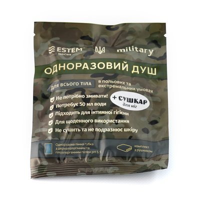 Військовий сухий душ Estem Military Extreme + СУШКАР MD-001 MD-001 фото